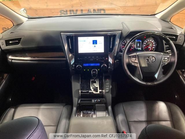toyota alphard 2023 quick_quick_AGH30W_AGH30-0462081 image 2