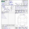 toyota voxy 2021 -TOYOTA 【岡山 344ﾅ86】--Voxy ZRR80W--8003819---TOYOTA 【岡山 344ﾅ86】--Voxy ZRR80W--8003819- image 3
