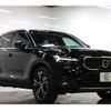 volvo xc40 2021 -VOLVO 【名変中 】--Volvo XC40 XB3154XCP--M2606793---VOLVO 【名変中 】--Volvo XC40 XB3154XCP--M2606793- image 1