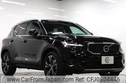 volvo xc40 2021 -VOLVO 【名変中 】--Volvo XC40 XB3154XCP--M2606793---VOLVO 【名変中 】--Volvo XC40 XB3154XCP--M2606793-