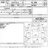 suzuki carry-truck 2006 -SUZUKI--Carry Truck DA63T-420023---SUZUKI--Carry Truck DA63T-420023- image 3