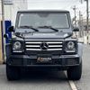 mercedes-benz g-class 2016 CFJ1761400 image 10