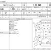 toyota corolla-fielder 2014 CFJ1787581 image 3