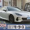 subaru brz 2022 GOO_JP_700060017330241007003 image 1