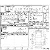 mazda demio 2015 CFJ1802488 image 4