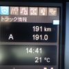 mitsubishi-fuso super-great 2025 -MITSUBISHI--Super Great 2PG-FV80HX--FV80HX-800083---MITSUBISHI--Super Great 2PG-FV80HX--FV80HX-800083- image 30