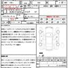 subaru legacy-b4 2017 quick_quick_BN9_BN9-013001 image 21