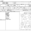 mini mini-others 2017 -BMW 【多摩 338ﾗ5656】--BMW Mini DBA-XM12--WMWXN720602F12081---BMW 【多摩 338ﾗ5656】--BMW Mini DBA-XM12--WMWXN720602F12081- image 3