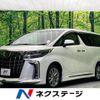 toyota alphard 2020 -TOYOTA--Alphard 3BA-AGH30W--AGH30-0337045---TOYOTA--Alphard 3BA-AGH30W--AGH30-0337045- image 1