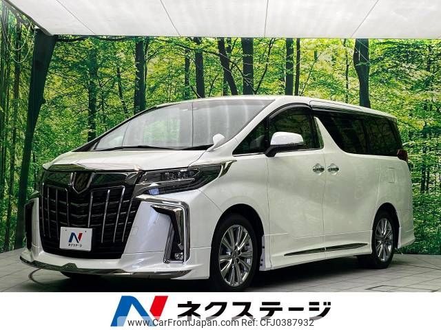 toyota alphard 2020 -TOYOTA--Alphard 3BA-AGH30W--AGH30-0337045---TOYOTA--Alphard 3BA-AGH30W--AGH30-0337045- image 1