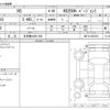 lexus hs 2011 -LEXUS 【名古屋 340ﾁ 930】--Lexus HS DAA-ANF10--ANF10-2047010---LEXUS 【名古屋 340ﾁ 930】--Lexus HS DAA-ANF10--ANF10-2047010- image 3