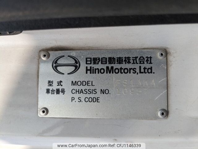 hino profia 2013 -HINO--Profia QKG-FS1AKAA--FS1AKA-10957---HINO--Profia QKG-FS1AKAA--FS1AKA-10957- image 2