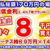 suzuki wagon-r-smile 2025 GOO_JP_700060017330250710017 image 22