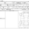 daihatsu taft 2025 -DAIHATSU 【横浜 581ﾎ4636】--Taft 5BA-LA900S--LA900S-0205599---DAIHATSU 【横浜 581ﾎ4636】--Taft 5BA-LA900S--LA900S-0205599- image 3