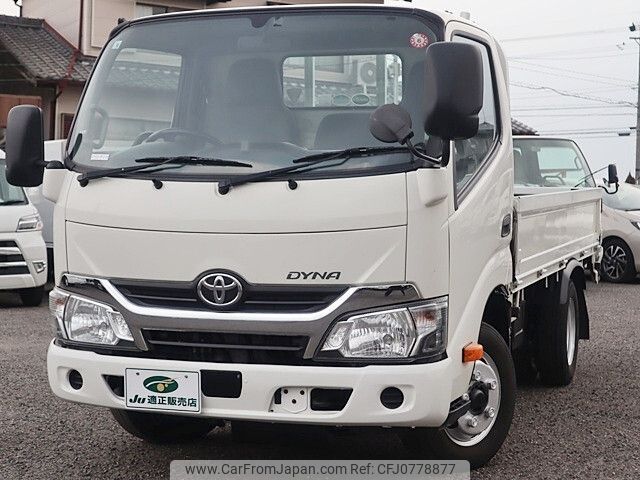 toyota dyna-truck 2018 -TOYOTA--Dyna TKG-XZC600--XZC600-0011840---TOYOTA--Dyna TKG-XZC600--XZC600-0011840- image 2