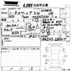 suzuki spacia 2019 CFJ1671249 image 3