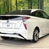 toyota prius 2017 CFJ1765066 image 2