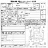 daihatsu tanto 2014 -DAIHATSU--Tanto LA600S-0193023---DAIHATSU--Tanto LA600S-0193023- image 3