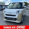daihatsu move-canbus 2025 CFJ1654927 image 1