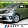 toyota alphard 2013 -TOYOTA--Alphard DBA-ANH25W--ANH25-8050335---TOYOTA--Alphard DBA-ANH25W--ANH25-8050335- image 1