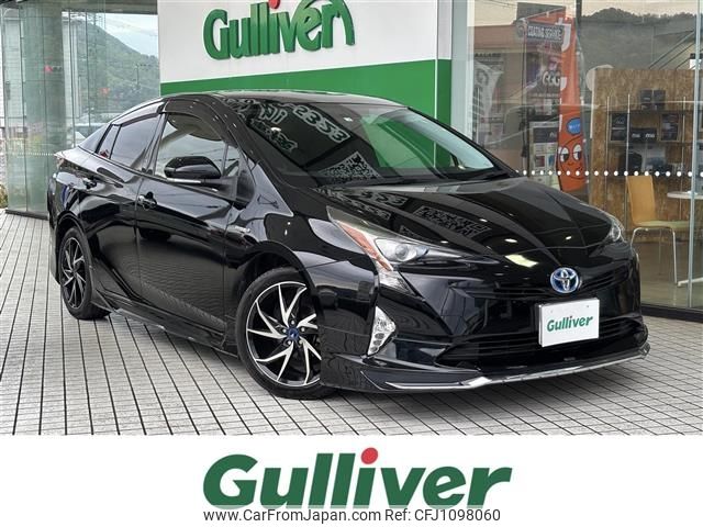 toyota prius 2016 -TOYOTA--Prius DAA-ZVW50--ZVW50-6040328---TOYOTA--Prius DAA-ZVW50--ZVW50-6040328- image 1