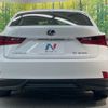 lexus is 2014 CFJ1501016 image 15