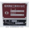 mitsubishi-fuso canter 2024 -MITSUBISHI--Canter 2RG-FEAV0--FEAV0-603***---MITSUBISHI--Canter 2RG-FEAV0--FEAV0-603***- image 16