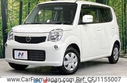 nissan moco 2012 -NISSAN--Moco DBA-MG33S--MG33S-200925---NISSAN--Moco DBA-MG33S--MG33S-200925-