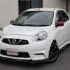 nissan march 2017 -NISSAN 【名変中 】--March K13--727706---NISSAN 【名変中 】--March K13--727706- image 27