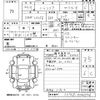 daihatsu mira-cocoa 2010 -DAIHATSU 【宮崎 581ね277】--Mira Cocoa L675S-0046726---DAIHATSU 【宮崎 581ね277】--Mira Cocoa L675S-0046726- image 3