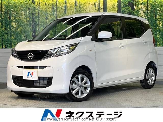 nissan dayz 2023 -NISSAN--DAYZ 5BA-B43W--B43W-0404235---NISSAN--DAYZ 5BA-B43W--B43W-0404235- image 1