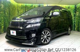 toyota vellfire 2013 -TOYOTA--Vellfire DBA-ANH25W--ANH25-8043944---TOYOTA--Vellfire DBA-ANH25W--ANH25-8043944-