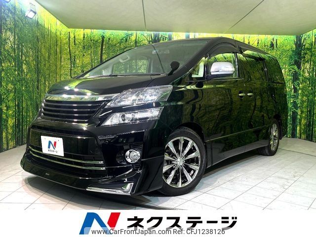 toyota vellfire 2013 -TOYOTA--Vellfire DBA-ANH25W--ANH25-8043944---TOYOTA--Vellfire DBA-ANH25W--ANH25-8043944- image 1