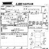 toyota sienta 2019 -TOYOTA--Sienta NHP170G-7188549---TOYOTA--Sienta NHP170G-7188549- image 3