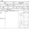 nissan serena 2023 -NISSAN 【多摩 304ｽ4933】--Serena 5BA-FC28--FC28-003077---NISSAN 【多摩 304ｽ4933】--Serena 5BA-FC28--FC28-003077- image 3