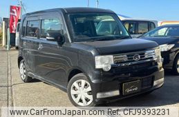 daihatsu move-conte 2014 -DAIHATSU 【名変中 】--Move Conte L575S--0206814---DAIHATSU 【名変中 】--Move Conte L575S--0206814-