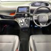 toyota sienta 2018 -TOYOTA--Sienta DAA-NHP170G--NHP170-7128934---TOYOTA--Sienta DAA-NHP170G--NHP170-7128934- image 2