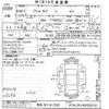 peugeot rcz 2014 -PEUGEOT 【熊本 301ハ2590】--Peugeot RCZ T7R5F02-VF34J5FVAEP000751---PEUGEOT 【熊本 301ハ2590】--Peugeot RCZ T7R5F02-VF34J5FVAEP000751- image 3