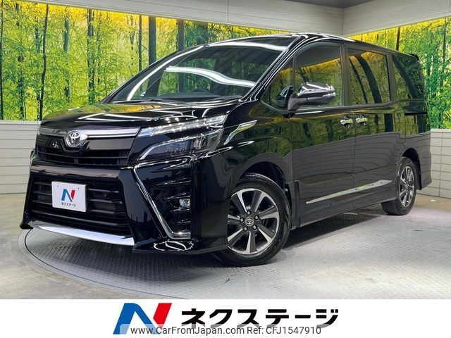 toyota voxy 2020 CFJ1547910 image 1
