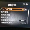 nissan serena 2023 CFJ1663301 image 5