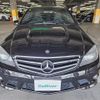 mercedes-benz amg 2008 -MERCEDES-BENZ--AMG CBA-204277--WDD2042772F178514---MERCEDES-BENZ--AMG CBA-204277--WDD2042772F178514- image 12