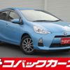 toyota aqua 2014 quick_quick_NHP10_NHP10-2332578 image 1