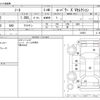 nissan note 2019 -NISSAN--Note DAA-HE12--HE12-319261---NISSAN--Note DAA-HE12--HE12-319261- image 3