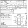subaru r2 2008 CFJ1846869 image 3