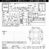 honda n-box-plus 2014 -HONDA 【後日 】--N BOX + JF1-8502567---HONDA 【後日 】--N BOX + JF1-8502567- image 3