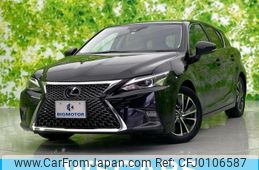 lexus ct 2017 quick_quick_DAA-ZWA10_ZWA10-2309539