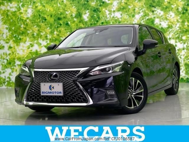 lexus ct 2017 quick_quick_DAA-ZWA10_ZWA10-2309539 image 1