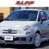 fiat fiat-others 2017 -FIAT--Fiat 312141--ZFA3120000J638436---FIAT--Fiat 312141--ZFA3120000J638436- image 1