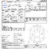 mitsubishi-fuso canter 2018 CFJ0863835 image 3