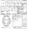 nissan x-trail 2014 -NISSAN 【山口 301ね3667】--X-Trail NT32-005591---NISSAN 【山口 301ね3667】--X-Trail NT32-005591- image 3